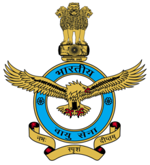 इंडियन एयरफोर्स ग्रुप Y