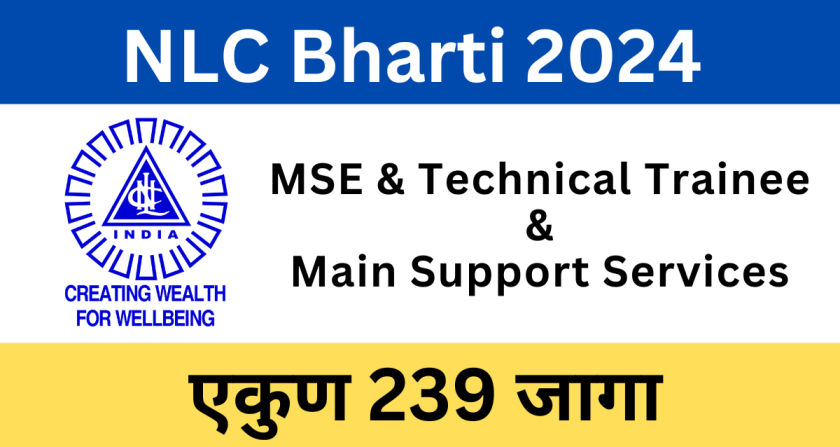 NLC Bharti 2024