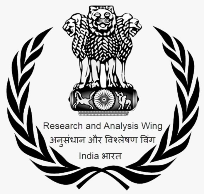 IB Bharti 2024