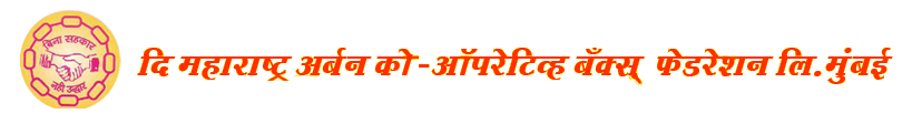 MUCBF BHARTI 2024