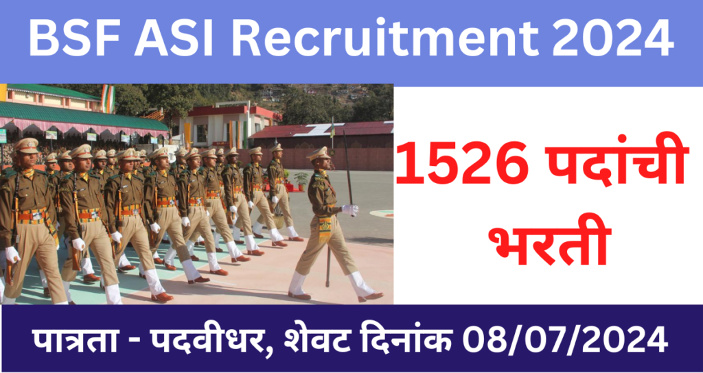 BSF ASI Recruitment 2024