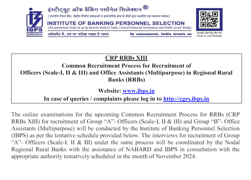IBPS RRB Bharti 2024