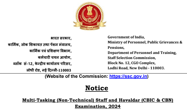 SSC MTS Bharti 2024