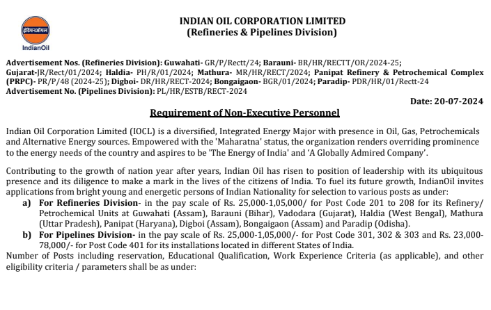 IOCL Bharti 2024