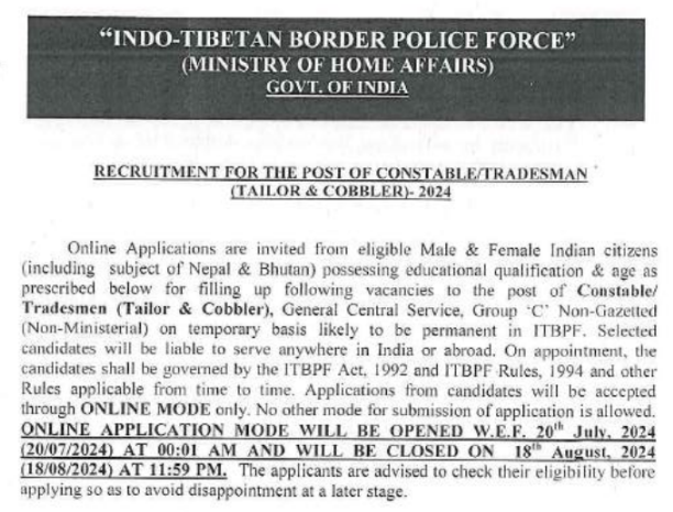 ITBP Bharti 2024