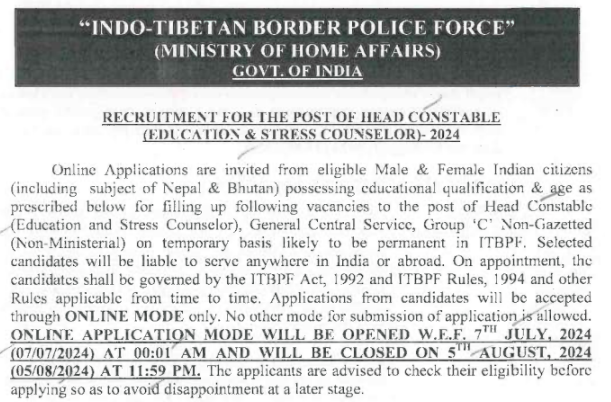 ITBP Head Constable Bharti 2024
